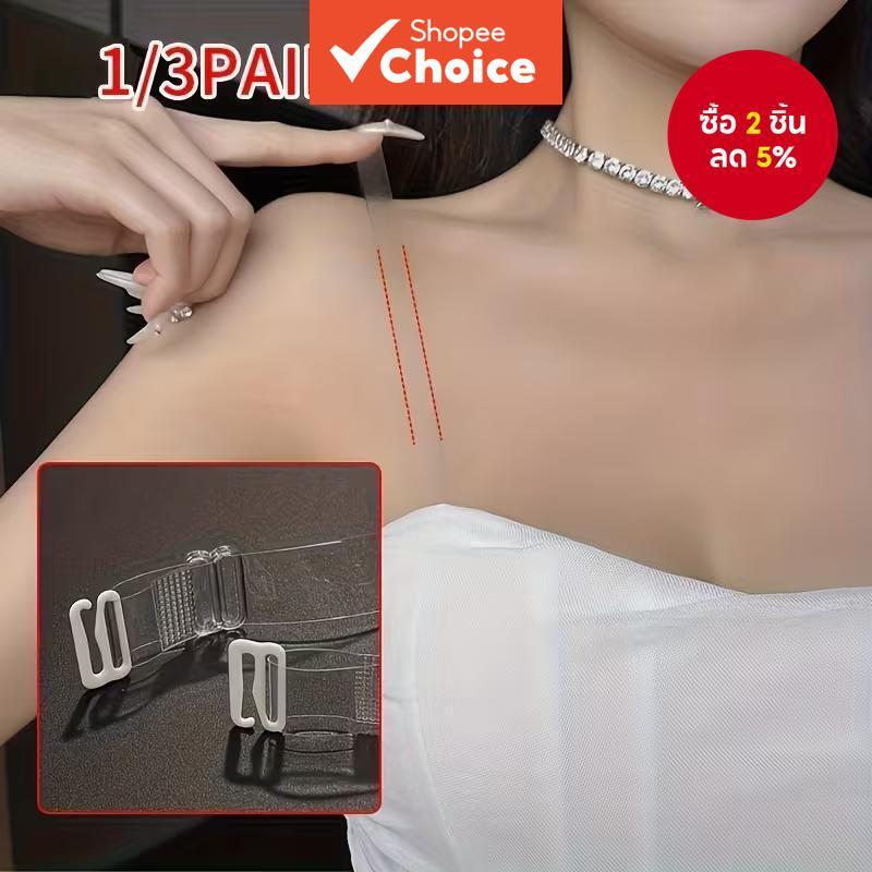 1 คู่ / 3 คู่ – สายเสื้อชั้นในใส TPU | ปรับได้ & รองรับแบบล่องหน – โปรปัง