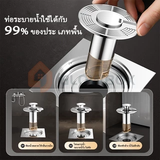 [พร้อมส่ง] แกนท่อระบายน้ำกันกลิ่น 100% กันแมลงสาบและแมลงตัวเล็ก ระบายน้ำไวมาก ไม่ต้องรื้อท่อ ติดตั้งง่ายใน 3 วิ!
