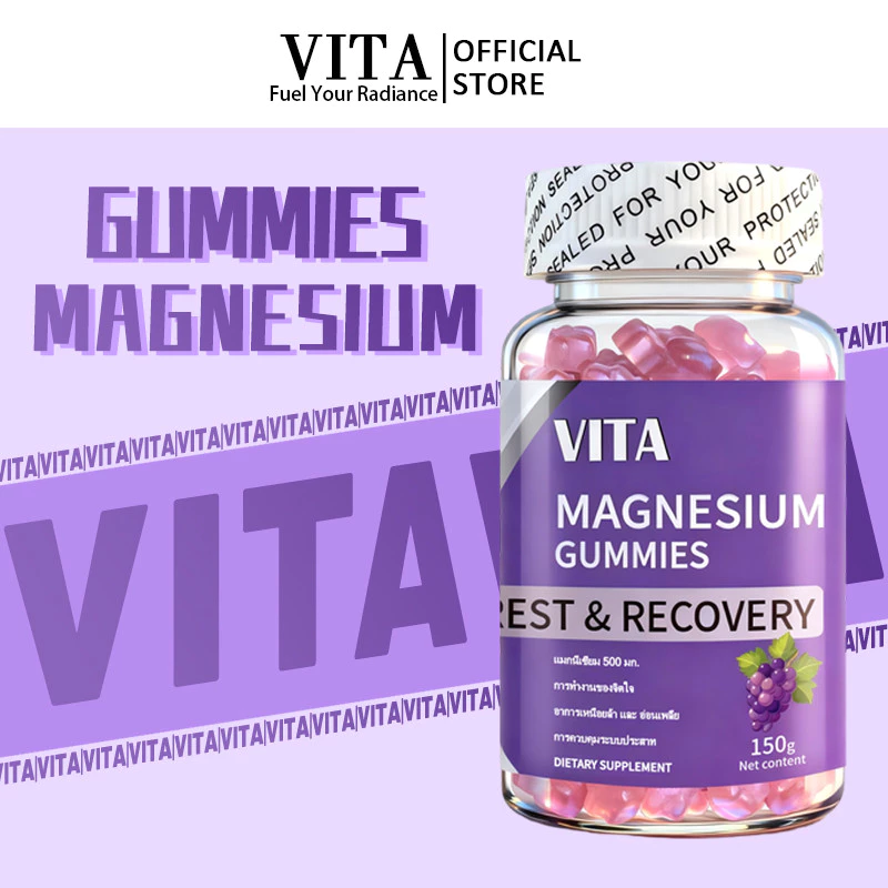 VITA แมกนีเซียม กัมมี่ วิตามินบีรวม อาหารเสริม ลดเมื่อยกล้ามเนื้อ Magnesium VitaminB Gummy Dietary Supplement 60 Gummies
