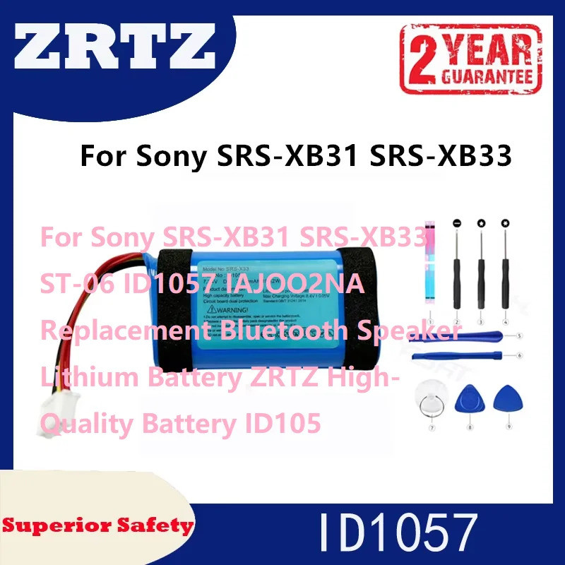 สําหรับ Sony SRS-XB31 SRS-XB33 ST-06 ID1057 IAGOO2NA เปลี่ยนลําโพงบลูทูธแบตเตอรี่ลิเธียม ZRTZ แบตเตอ