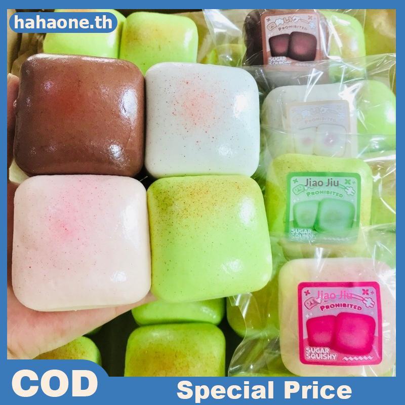 Hahaone Square Loaf Bread Squeeze ของเล่นสําหรับความเครียด Sensory ของขวัญสําหรับ Office Kids TH