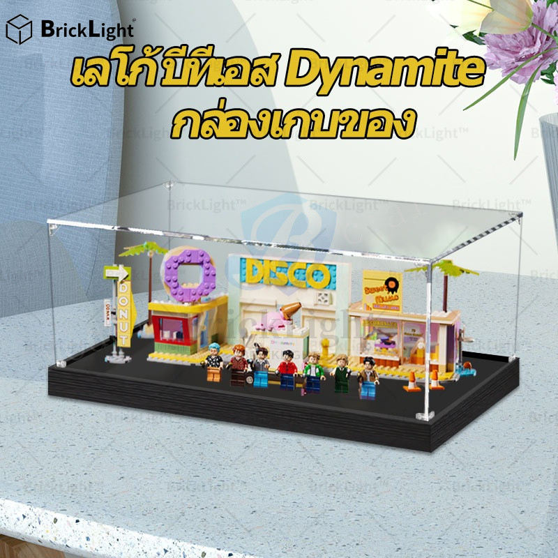 ❤️【ใช้ได้】กล่องเกบของ กล่องใส่​โมเดล เลโก้ 21339 บีทีเอส Dynamite กล่องเก็บฟิกเกอร์ใส กล่องเลโก้