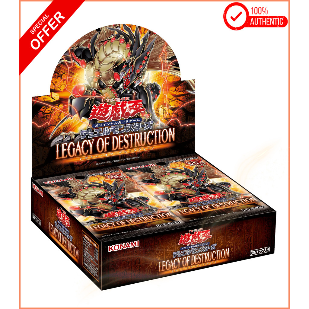Yu-Gi-Oh! OCG Duel Monsters LEGACY OF DESTRUCTION