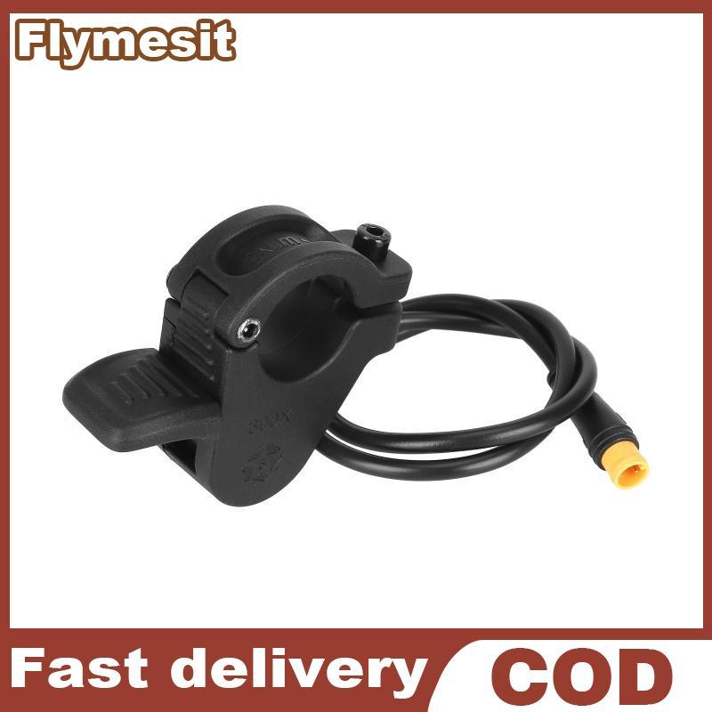 Flymesit อะไหล่สำหรับ KiScooter Kugoo Kukirin G4 Max - คันเร่งและเบรก ไฟฟ้าสกู๊ตเตอร์