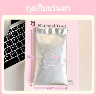 กระเป๋าเก็บของลายโบว์ KT แมว ทำจากวัสดุหนัง PU คุณภาพดี ทนทาน กระเป๋าปิดสนิท ขนาดกะทัดรัด พกพาสะดวก เหมาะเก็บหูฟัง