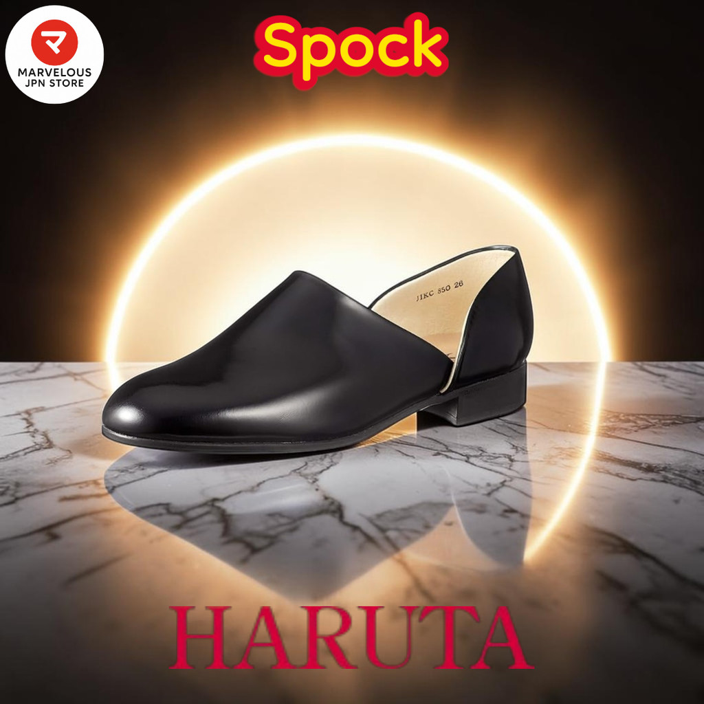 "Haruta Doctor Shoes / Spock Shoes 2E Men's 850 - Various Sizes"