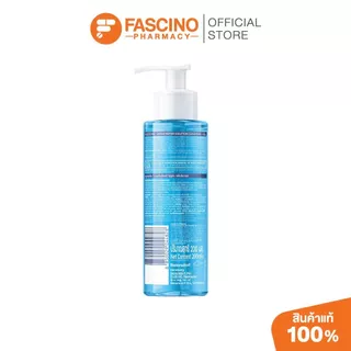 Eucerin Dermorepair Solution Cleansing Gel คลีนซิ่งเจลทำความสะอาดผิว ล้างสิ่งสกปรกและเครื่องสำอาง (200ml.)