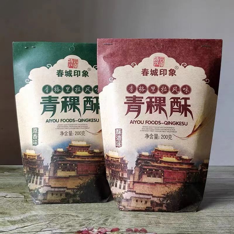 Qingyun Crisp Yunnan พิเศษ Chuncheng Impression Collector Qingyun Ghee Pass ขนมทอด ของว่าง งา ลูกอมถ