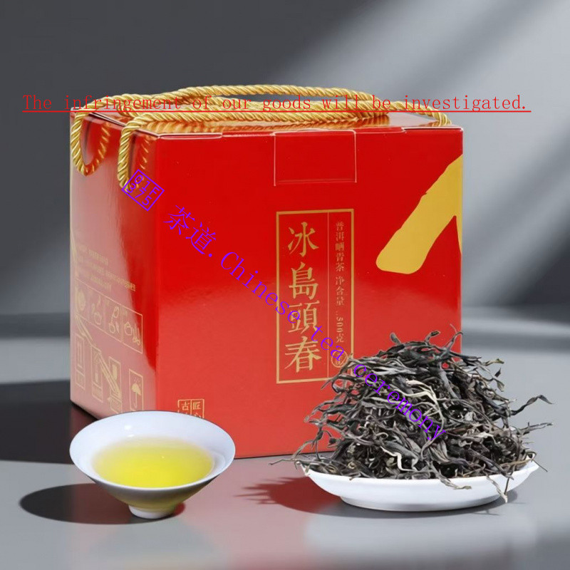 Iceland Puer Raw Tea 2025 Spring Rock Candy เครื่องดื่มคู่ร้อนและเย็นหวาน 500g