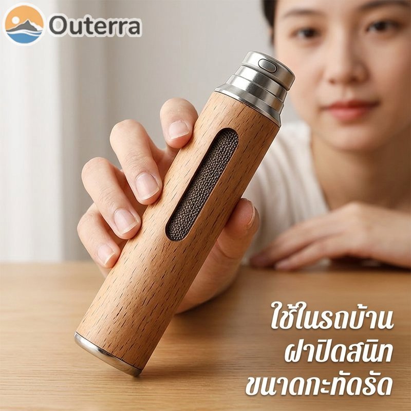ที่เขี่ยบุหรีพกพา ทรงกระบอก ลายไม้ ฝาปิดสนิท ลดกลิ่น