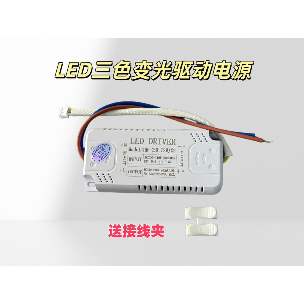 Led Power Driver Ballast โคมไฟเพดานหม้อแปลงไฟฟ้ากระแสคงที่