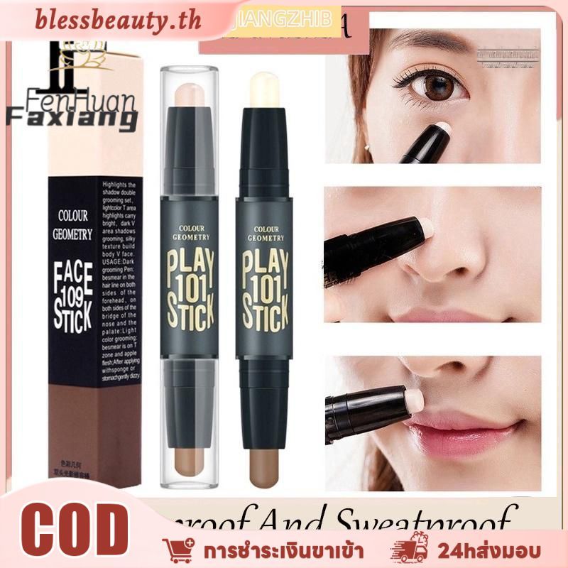 คอนซีลเลอร์ Wehebeauty 2-in-1 & แรเงา, แท่งคอนทัวร์ว่านหางจระเข้สําหรับ V-Face, ไม้กายสิทธิ์อเนกประส
