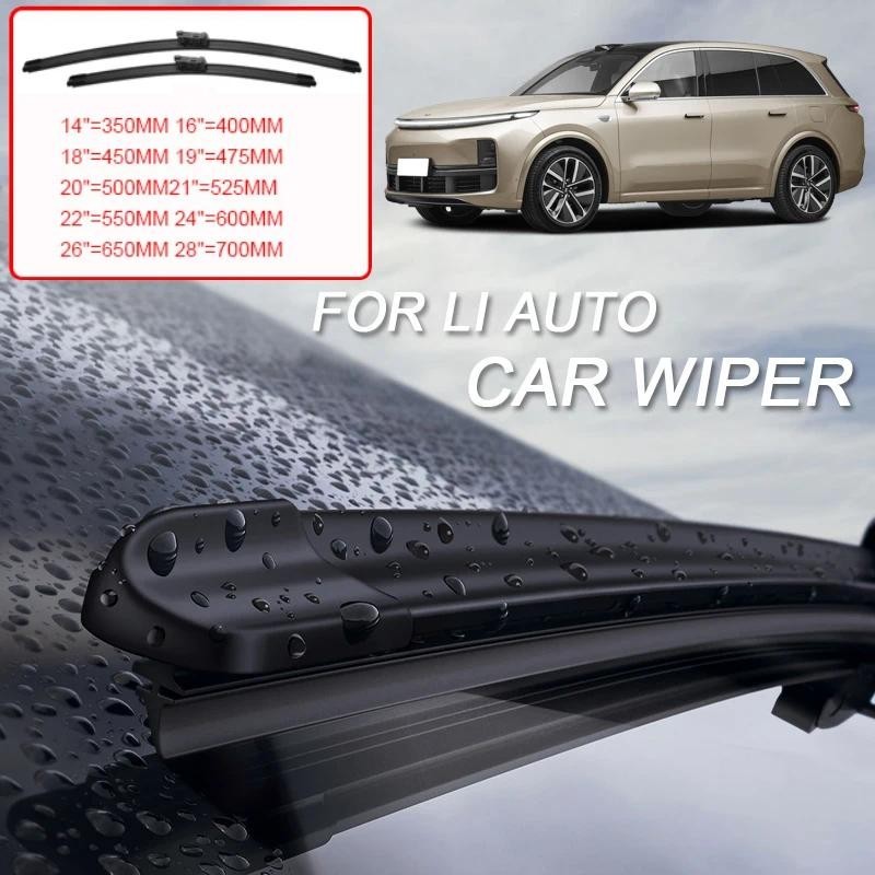2PCS รถใบมีดกระจกยาง Wiper ทําความสะอาดป้องกัน Auto อุปกรณ์เสริมภายนอกสําหรับ LIXIANG LI AUTO L6 L7 