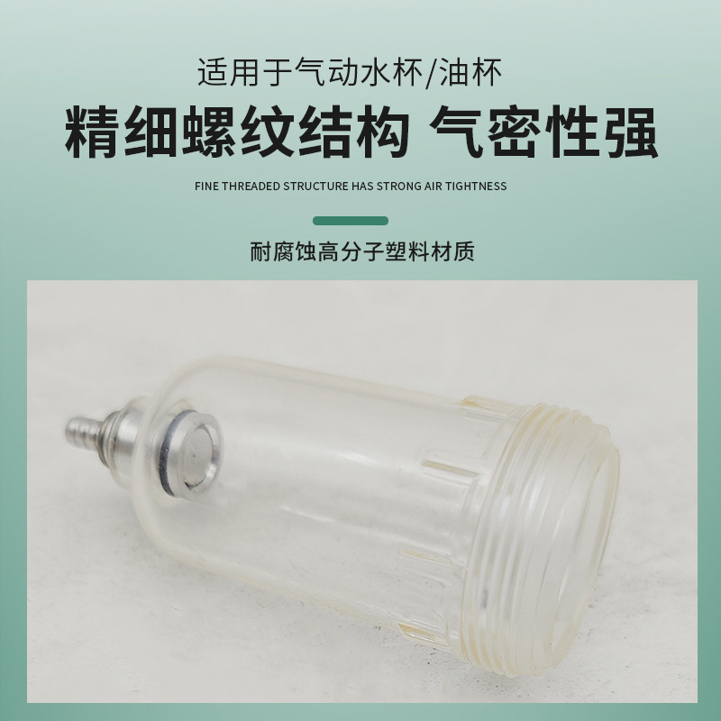 B b.Pneumatic Oil Water Separator Filter Oil Cup ถ้วยน้ํา AFC/BFR/AW2000 3010 4000 อุปกรณ์ซ่อมแซม FBNZ ราคา ถูกที่สุด ดีลบีเคเค แกลเลอรีภาพที่ 3