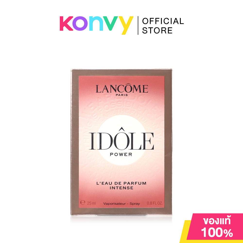 Lancome Idole Power EDP Intense 25ml ลังโคม น้ำหอมสำหรับผู้หญิง.