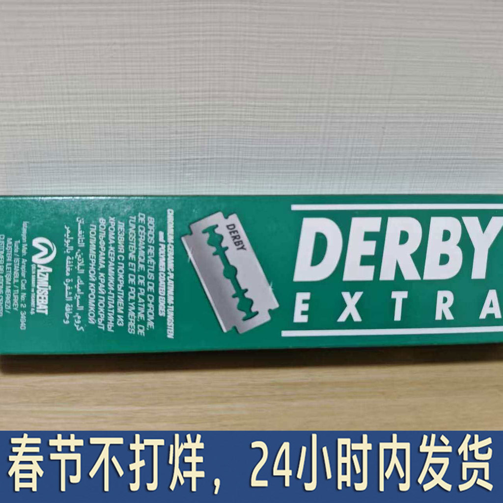 DERBY Derby Blade Platinum Coated Stainless Steel Razor Blade Old-fashioned Razor Single Double-Blad