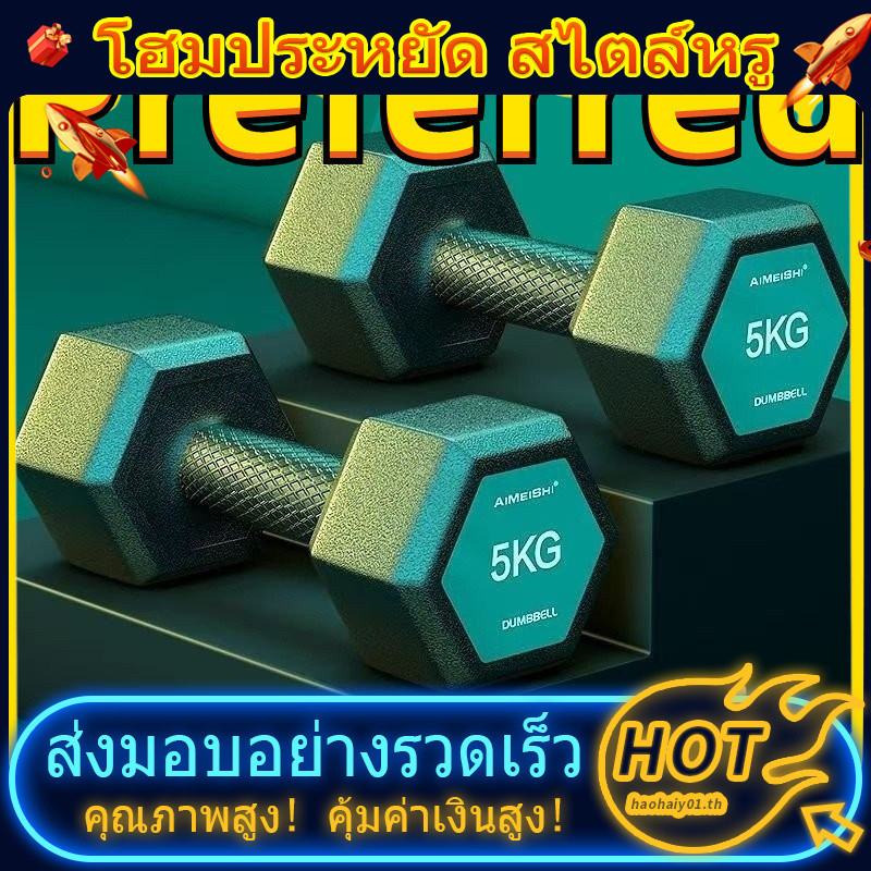 MER Fitness Premium Dumbbell Set 10/20/30/40kg Dumbbell ในครัวเรือนมัลติฟังก์ชั่ฟิตเนสอุปกรณ์ยกน้ําห
