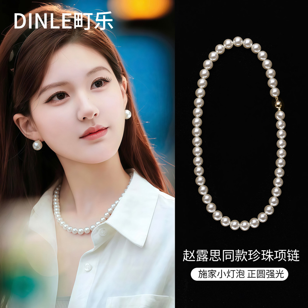 สไตล์คนดัง Shijia สร้อยคอมุกหรูหรา Niche High-End สร้อยคอ Non-Fade Clavicle Chain สร้อยคอหญิง [dss]