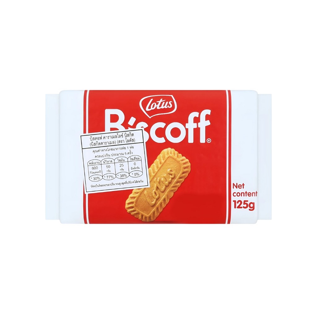โลตัส บิสคอฟบิสกิตคาราเมล(Lotus Biscoff Caramel Biscuits 125g.)