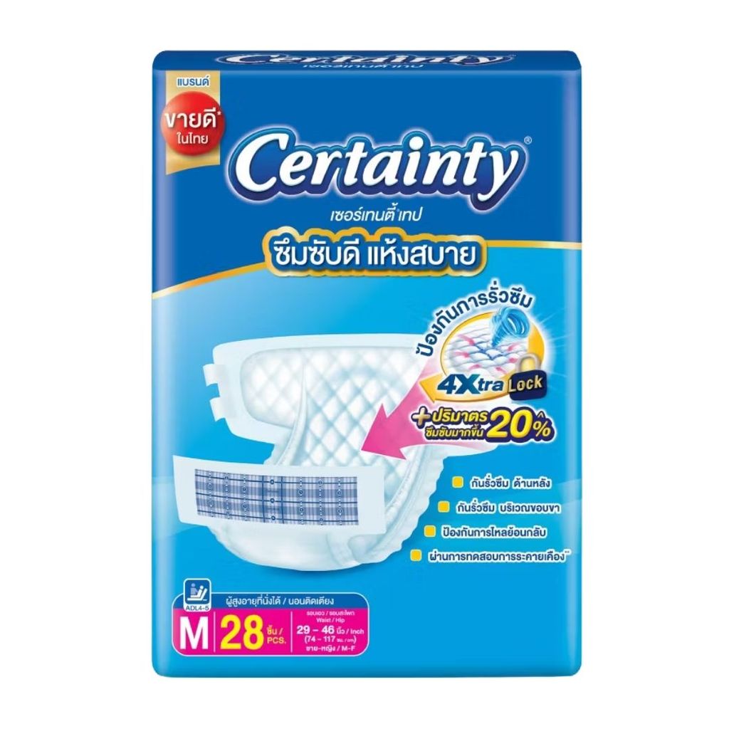 เซอร์เทนตี้ เทปจัมโบ้ผ้าอ้อมผู้ใหญ่M (Certainty Adult Diaper Tape Jumbo Pack M 28Pcs.)