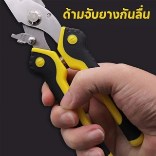 กรรไกรตัดเหล็ก กรรไกรตัดลวดแรงสูง กรรไกรตัดกิ่งไม้ เหล็กสแตนเลสชุบแข็ง ตัวล็อคนิรภัย ประหยัดแรง ทนทาน