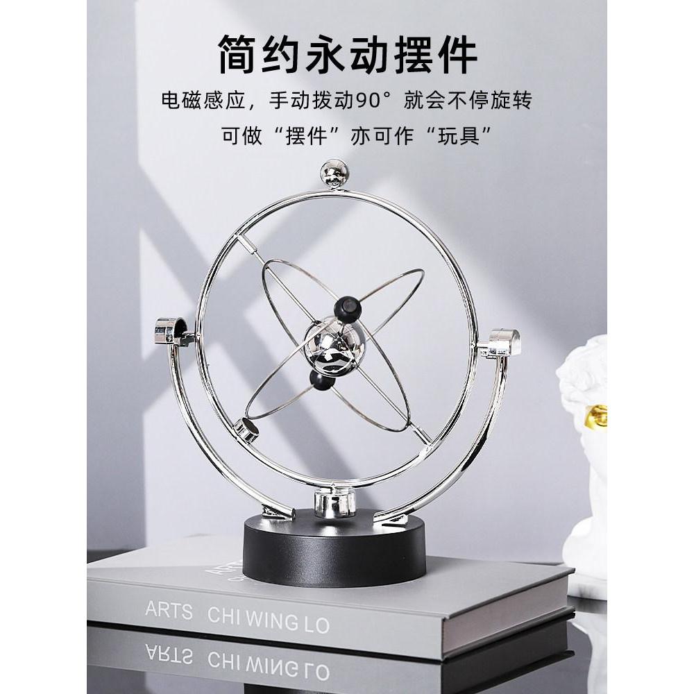 Chaos เครื่องประดับ Swinger แม่เหล็กลอย Creative Newton Pendulum swing Magnetic levitation Creative 