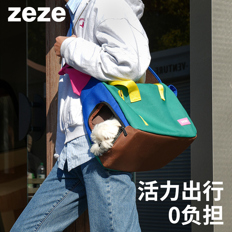 Zeze Pet Outing Cat Bag Portable Diagonal Backpack Outing Dog Bag Cat Bag Cat Outing Cat Handy Tool 
