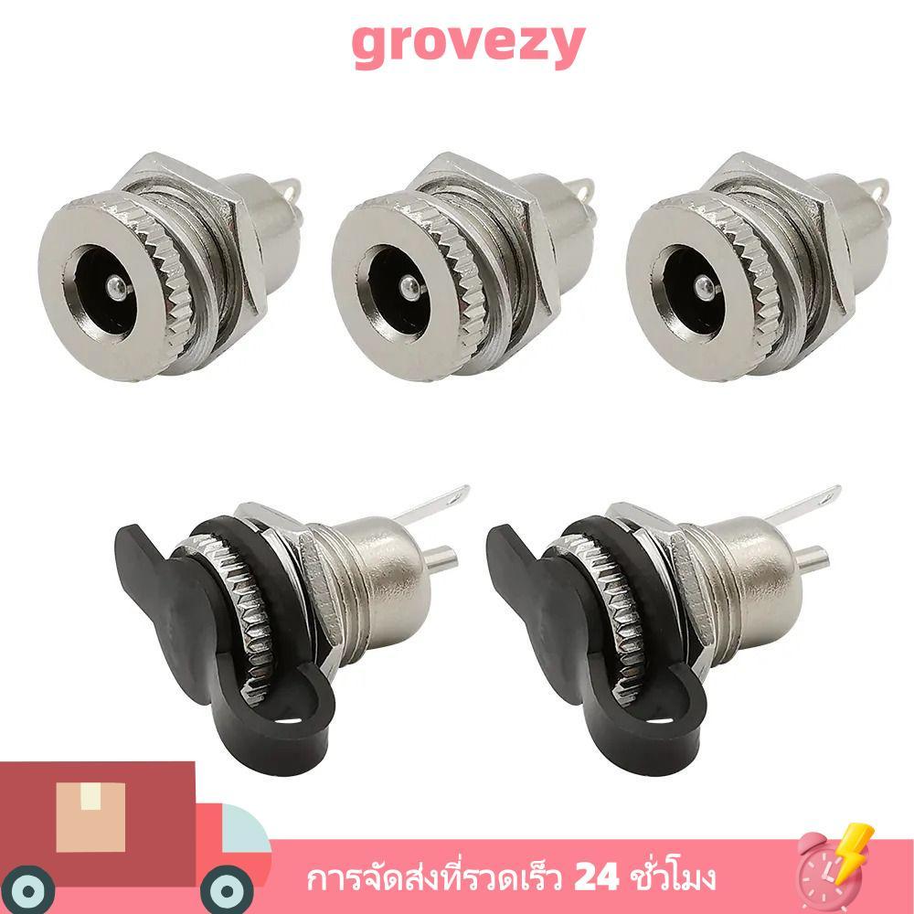 GROVEZY DC Power ซ็อกเก็ตหญิงแจ็ค, 5.5 x 2.1 มม.DC-099 DC Jack Adapter, คุณภาพสูงทนทานโลหะ DC-099 ปล