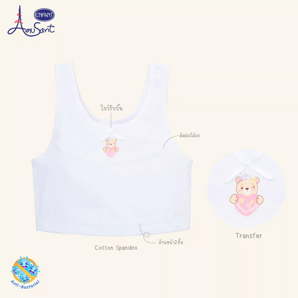 Amusant เสื้อบังทรงสั้นเด็กผู้หญิง 1 แพ็ค บรรจุ 1 ตัว ผ้ายืด Cotton Spandex EH2R80