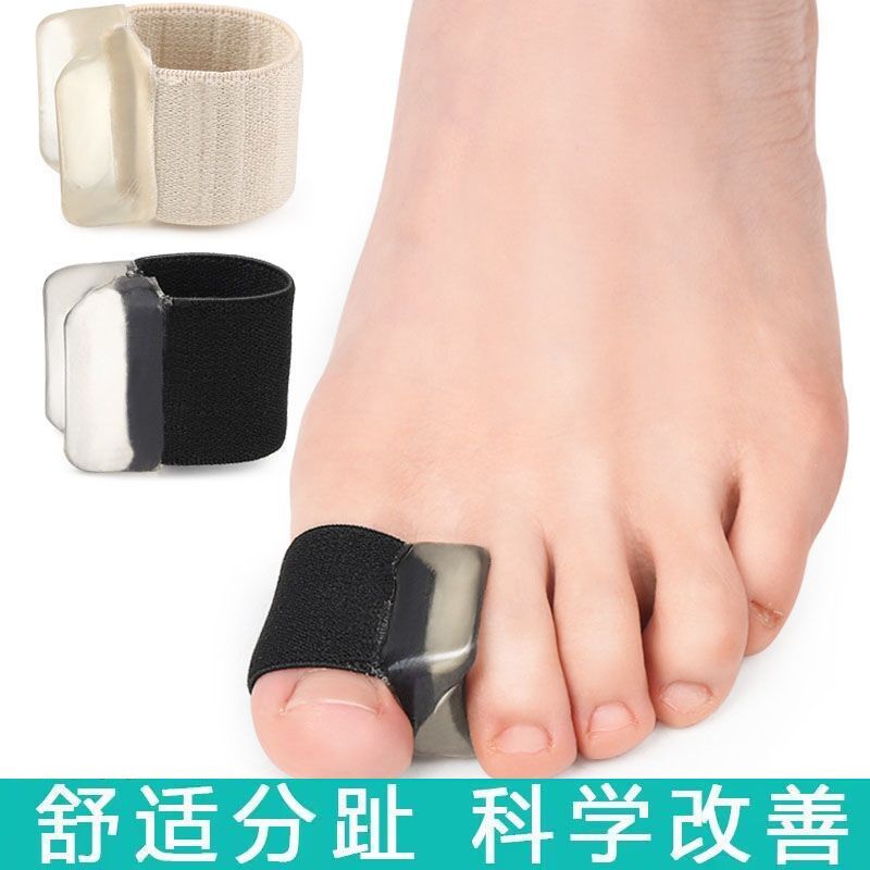 Corrector Valgus Toe Splitter Small Toe Corrector Paronychia Correction Handy Tool Effect Corrector 4.27