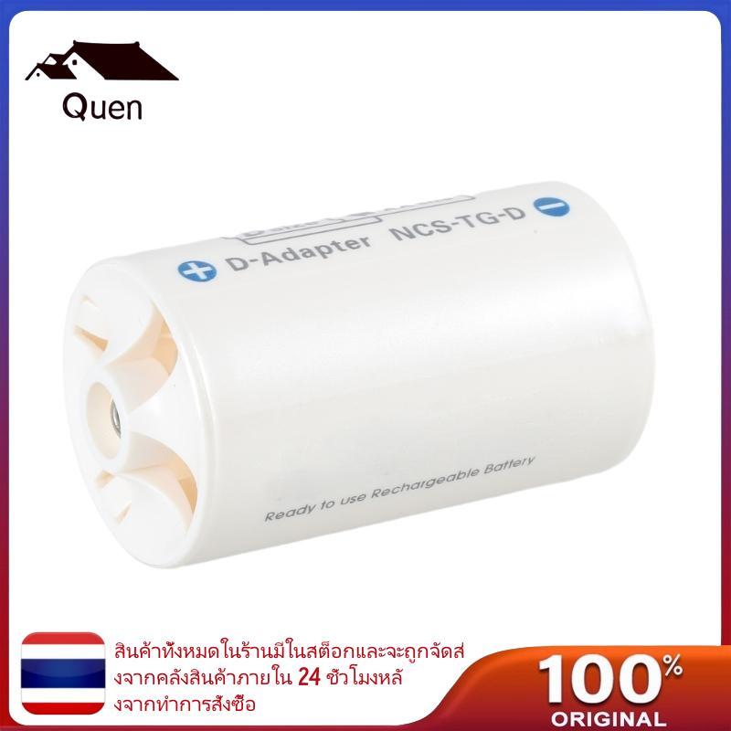 Quyn Portable LR6 to D LR20 Adapter Holder Case สําหรับอุปกรณ์อิเล็กทรอนิกส์