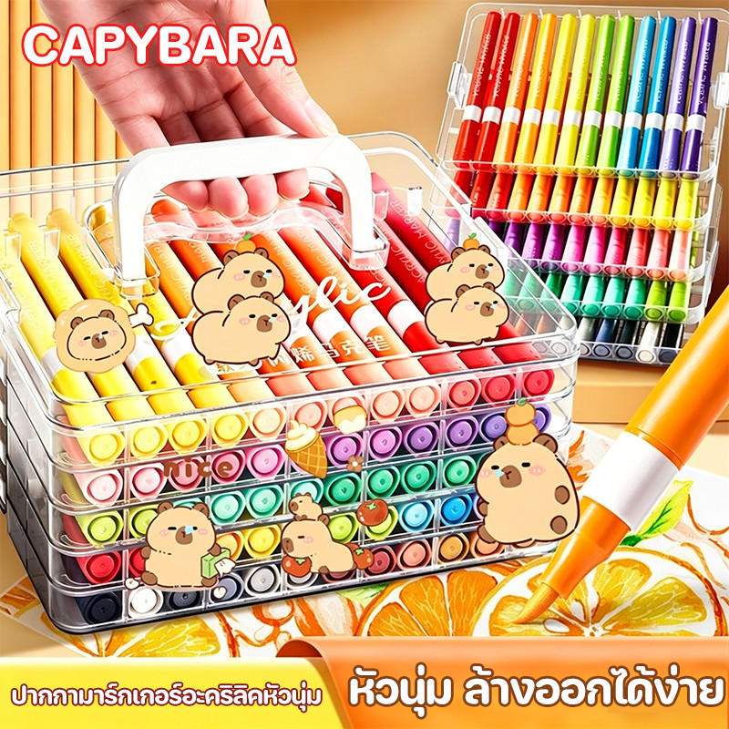 COD ปากกาสีอะคริลิค คาปิบารา ไม่มีสารอันตราย สีสดใส ล้างทำความสะอาดได้ ทาเรียบเนียน ปากกามาร์กเกอร์อะคริลิคหัวนุ่ม