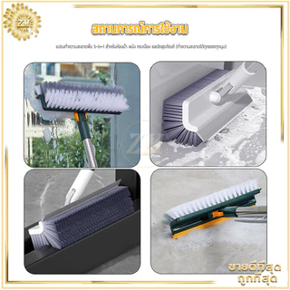 แปรงขัดห้องน้ํา 5 in 1 แปรงขัดพื้น แปรงขัดถูพื้น รุ่นใหม่ พร้อมที่รีดน้ำในตัวแบบด้ามยาวหมุนได้180องศา ขนแปรงทั้งสองด้าน