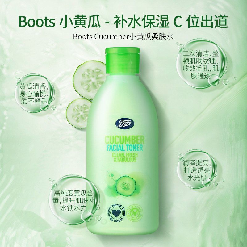 British Boots (Boots) Cucumber Toner Toner Toner