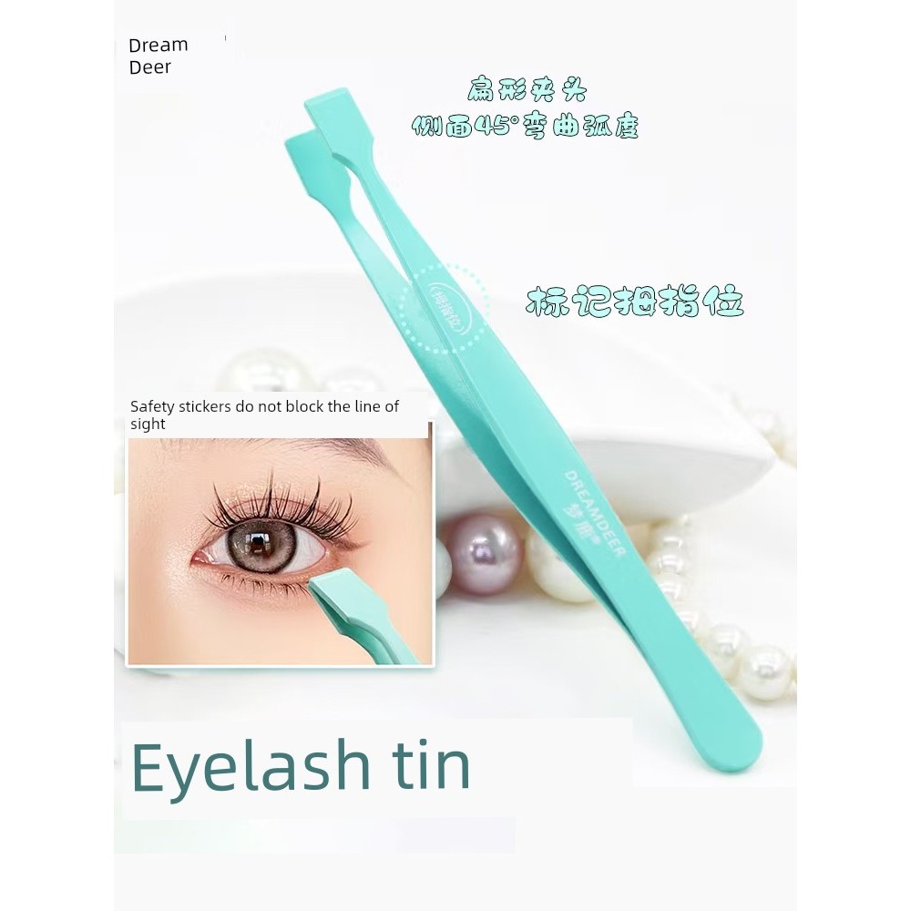 ผู้ชาย Menglu Shunshou แหนบขนตาล่างขนตาปลอมความแม่นยําสูงคลิปหัวแบนปากแบนแหนบพิเศษ Grafting Golden F