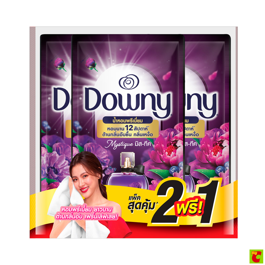 ดาวน์นี่ พรีเมียม เพอร์ฟูม น้ำยาปรับผ้านุ่มสูตรเข้มข้นพิเศษ กลิ่นมิสทีค 450 มล. แพ็ค 2+1