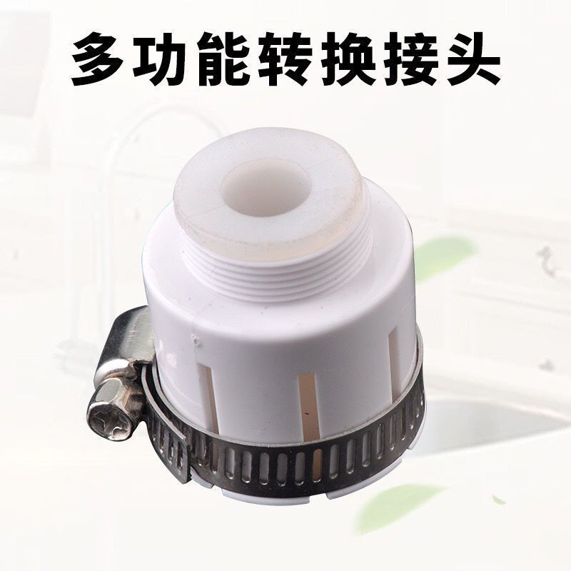 Faucet Universal Adapter Car Wash Water Pipe Joint Aerator เครื่องซักผ้า Universal Joint Purifier Un