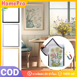 HOME A4 กรอบป้ายติดผนัง กรอบโชว์ป้ายประกาศ แม่เหล็ก ไม่ต้องเจาะผนัง มีกาวในตัว
