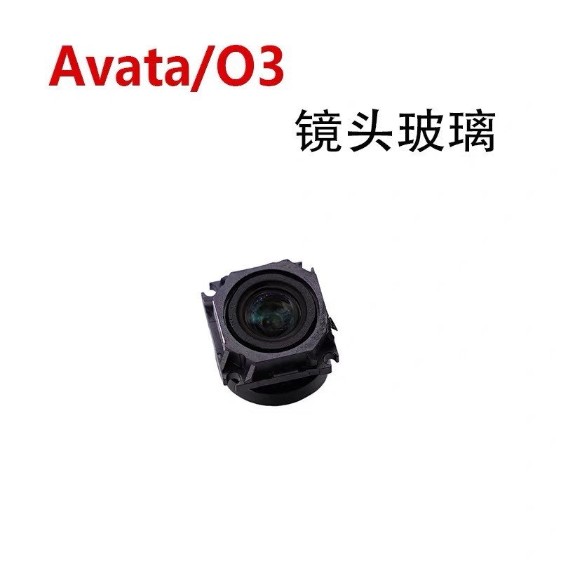 เหมาะสําหรับ DJI DJI Avata กระจกเลนส์กล้อง O3 ผ่านชิ้นส่วนซ่อมเลนส์การส่งภาพกล้อง [dss]