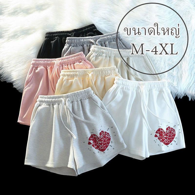 เอวต่ำ สปอร์ต นุ่ม ละมุน บางเบา ระบายอากาศดีมาก เอวสูงขากว้าง สไตล์ Summer สีหวาน ละมุน ฟิวส์ถ่ายรูปชิคๆ ใส่คู่ได้ทุกชุด