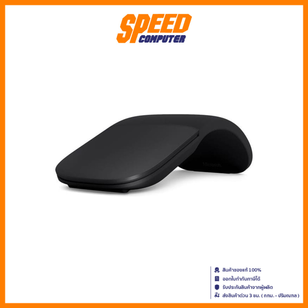 MICROSOFT BLUETOOTH ARC TOUCH MOUSE BLUETOOTH MOUSE(เมาส์บลูทูธ) | By Speed Computer