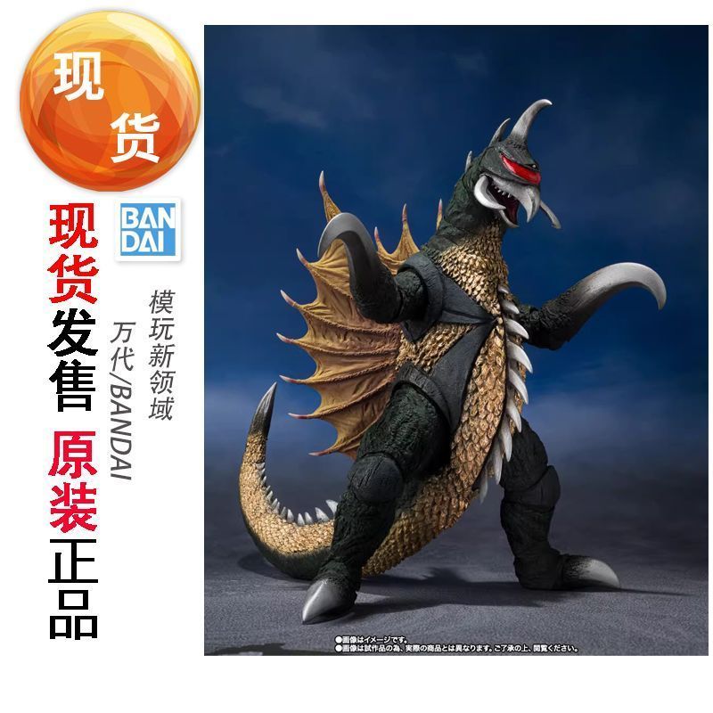 บ.หูเป่ย์พริกเทคโนโลยี บ., จํากัด ของแท้พร้อมสต็อก PB Soul Limited Bandai SHM Godzilla VS Gaigang Ea