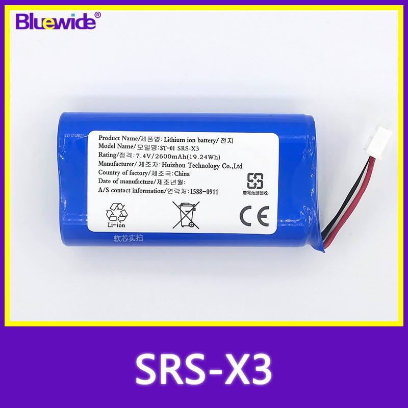 For Sony SRS-X3 Bluetooth audio battery SRS-X3 SRS-XB2 battery SRS-XB20 battery