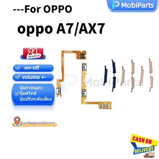 สําหรับ oppo A7/AX7 on-off volume +- ปุ่มด้านข้าง Flex Cable Keys ปุ่มปิดระดับเสียงปุ่มขึ้นและลงด้านข้างอะไ