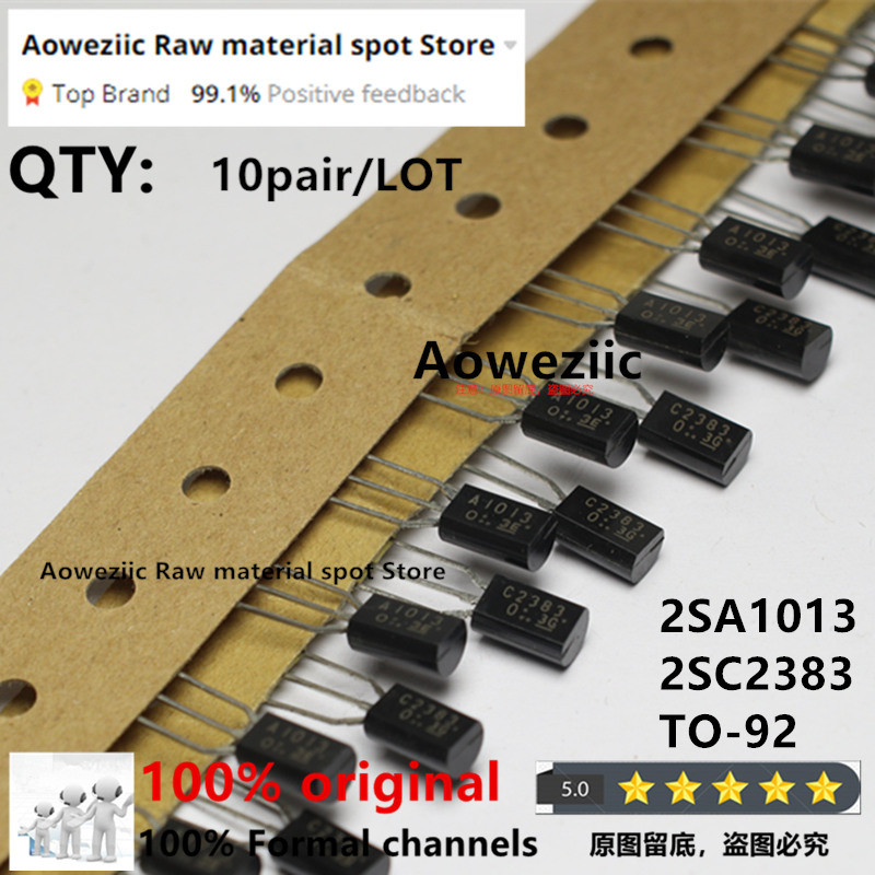10 คู่ 100% ใหม่นําเข้า 2SA1013-O 2SC2383-O 2SA1013 2SC2383 A1013 C2383 TO-92 เครื่องขยายเสียงหลอด