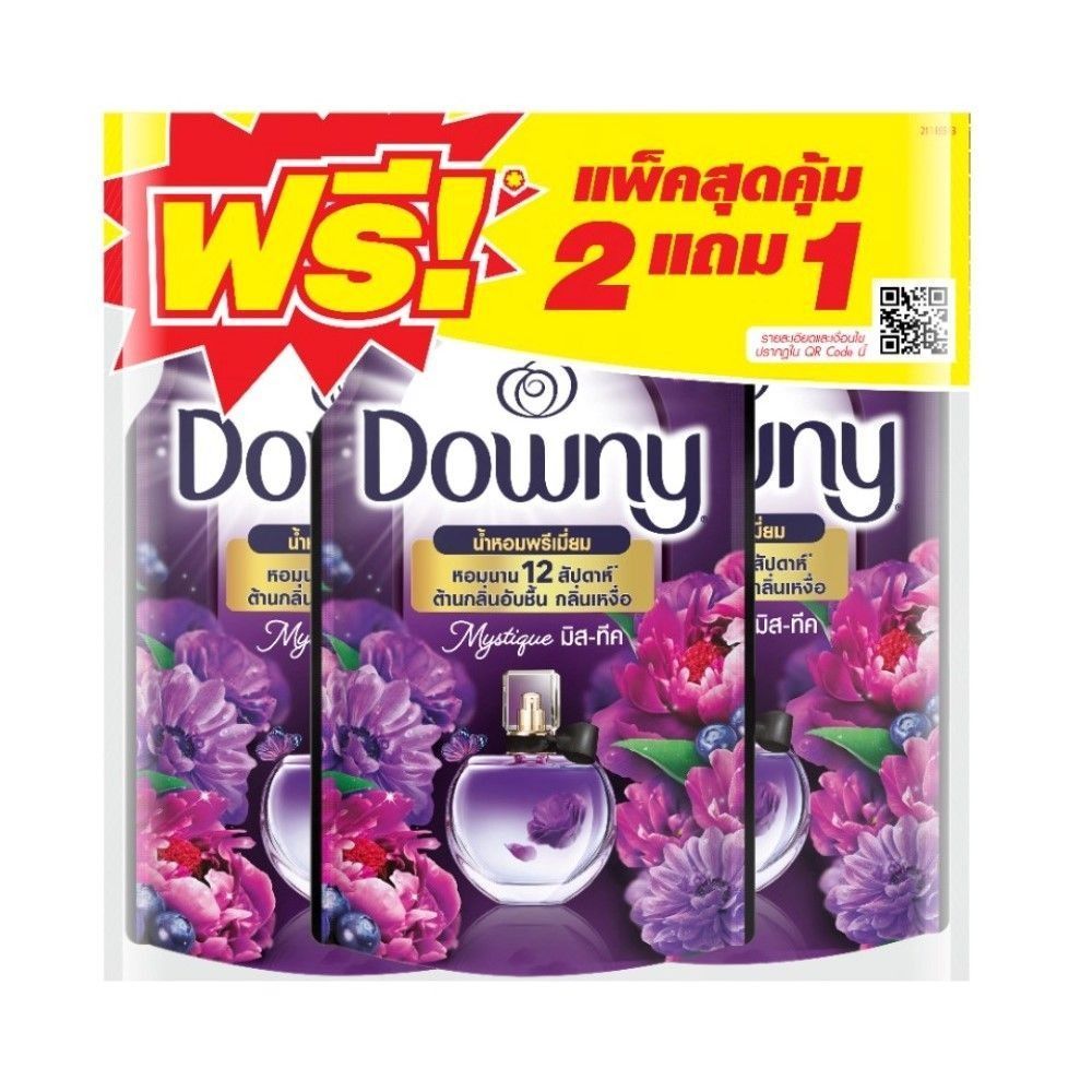 [สินค้าส่งด่วน]ดาวน์นี่ น้ำยาปรับผ้านุ่ม มิสทีค 450 มล. แพ็ค 2+1