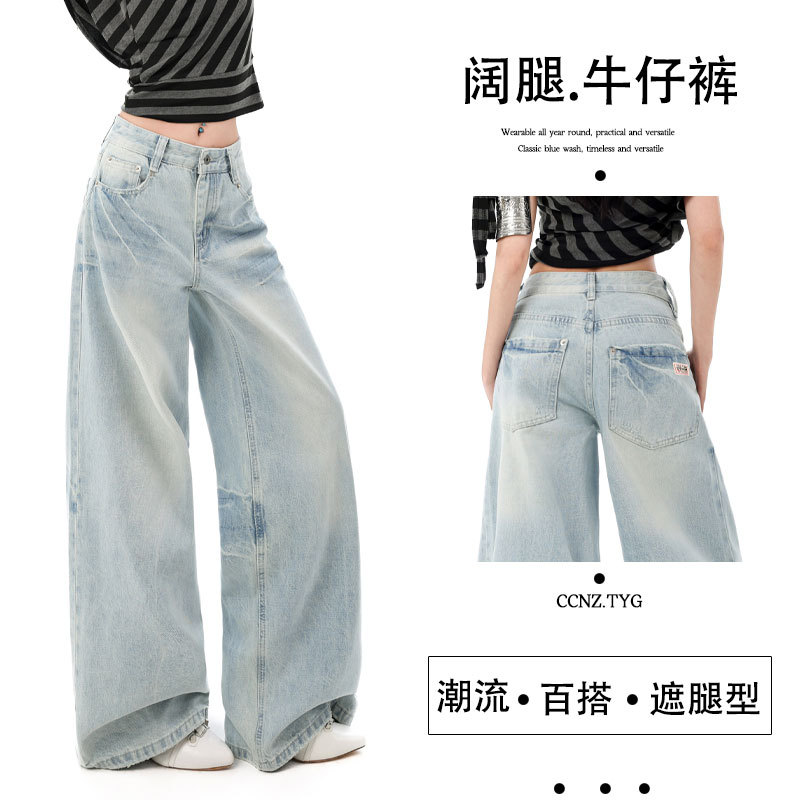 Blues Kenting Light Blue Washed Cat Whisker Design Wide-Leg Gardener Jeans All-Match