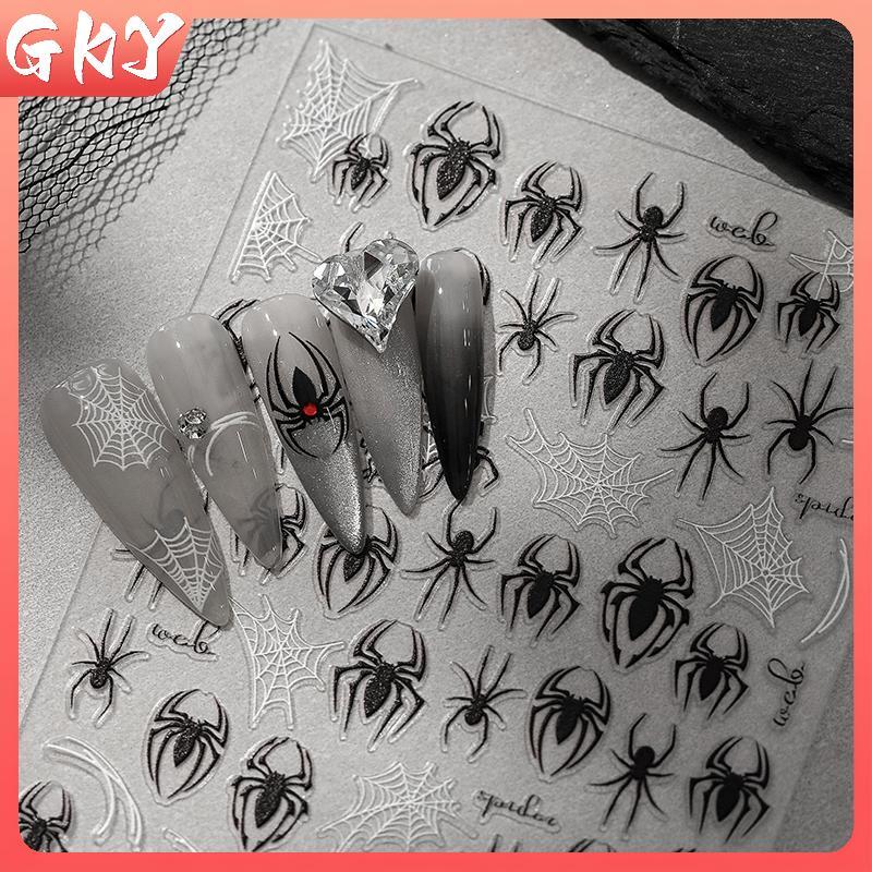 GKY 1 แผ่น 3d Spider Self กาวเล็บ Stiers Spider Web Nail Art Decals สําหรับตกแต่งเล็บ GKY