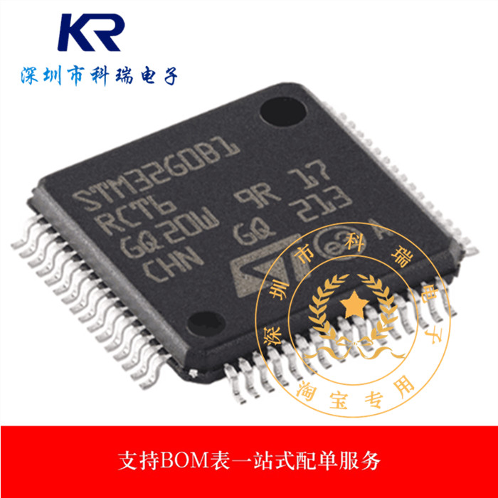 ของแท้ STM32G0B1RCT6 LQFP-64 ARM Cortex-M0+32-Bit Microcontroller-MCU