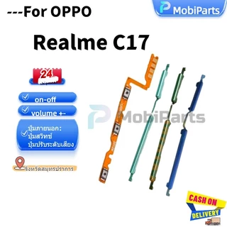 แพรสวิตช์ ปุ่มกดสวิทช์ด้านนอก OPPO Realme C17 ปุ่มเปิด/ปิด ปุ่มปรับระดับเสียง ON OFF+Volume Button powerflex